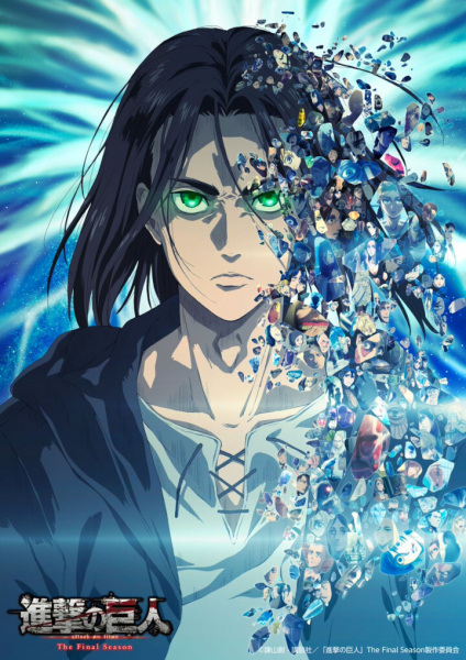 Shingeki no Kyojin Season 3 Part 2 Episode 3 Discussion - Forums 